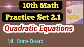 Class 10th Math Algebra Practice Set 22  Quadratic Equations Practice Set 22 [upl. by Lynsey]