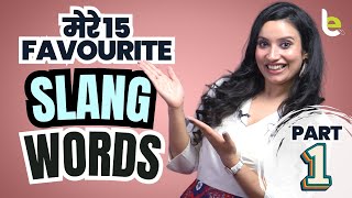 सीखो English Slang Words With Meanings And Practice Sentences  Lesson 01  Speak English Fluently [upl. by Nedah]