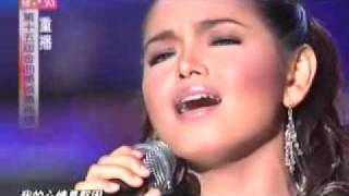 Siti Nurhaliza  Lee Hom [upl. by Eanad]