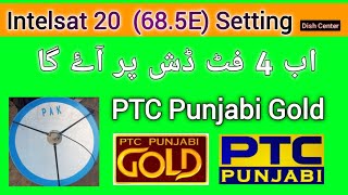 Intelsat 685e Dish Setting on 4feet dish fiber  PTC punjabi channel setting  Dish center [upl. by Sylvan304]