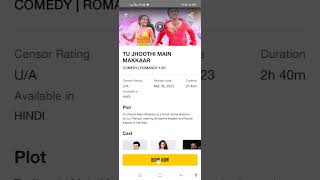 How To Use PVR App And Book Online Movie Tickets [upl. by Wadsworth]