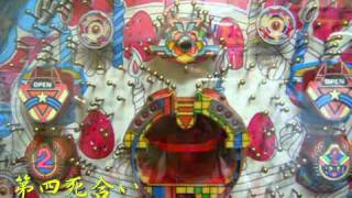 アニバーサリーⅠ クルーン八番勝負爆 パチンコ pachinko [upl. by Joub]