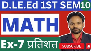 DElEd 1st semester math chapter 7 Percentage V10 Btc mathuptet mathsupertet math  ctet math [upl. by Amleht648]