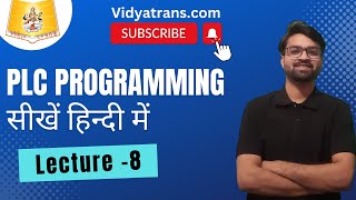 8 PLC programming in Hindi  latching 2nd [upl. by Ellitnahc]