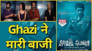 Ghazi Attack का ये Secret आपको नहीं होगा पताRana DaggubatiTaapsee Pannu [upl. by Hett]