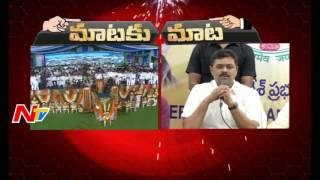 MP CM Ramesh Vs YS Jaganmohan Reddy  Maataku Maata  NTV [upl. by Solita]