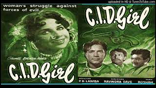 C I D Girl Movie Song Badi Buland Meri Balraj Sahni Geeta Bali Subbiraj Helen Anwari Patanjal 1959 [upl. by Irab]