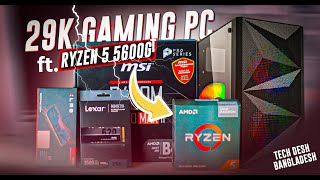 29K PC Build ftRyzen 5 5600GT🔥Best Gaming And Editing Pc Build 2024। Tech Desh Bangladesh [upl. by Nochur]