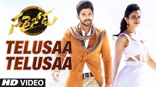 Telusaa Telusaa Video Song Teaser  quotSarrainoduquot  Allu Arjun Rakul Preet Singh Catherine Tresa [upl. by Cramer]