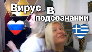 Завтра наступило сегодня Интервью с врачом Новости Европы здесь и сейчас Для любящих мыслить [upl. by Wojak523]