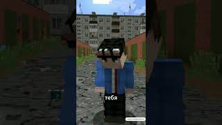 ❌А с малыми только таким способом Звук  gufeemedalinkinoblog minecraft майнкрафт [upl. by Anrev]