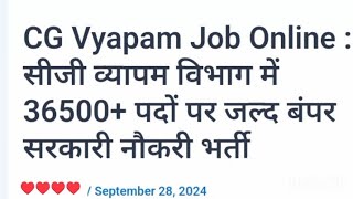 CG Vyapam Job 36500 पदों पर बंपर भर्ती जानिए पूरी जानकारी इस वीडियो में [upl. by Liborio]