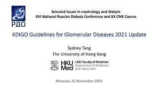 KDIGO Guidelines for Glomerular Diseases 2021 Update [upl. by Admama]