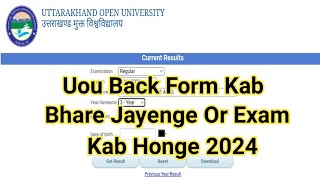 Uttarakhand Open University Back Form Kab Bhare Jayenge 2024  Uou BA Session 2024 Result 2024 [upl. by Twum]