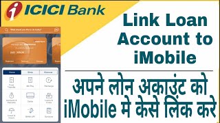 How to Link Loan Accounts to ICICI Mobile Banking  ICICI Loan Account Link to iMobile App  imobile [upl. by Ilera]