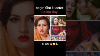 tere sang pyar main nahin todna nagin movie actor Reena Roy beautiful image shorts [upl. by Reyotal411]