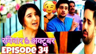 Suman Indauri Today Full Episode  Suman indauri episode number 34 [upl. by Ilak]