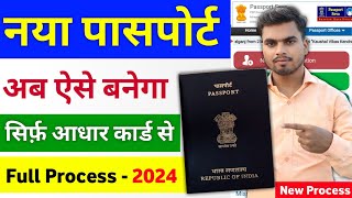 Passport Apply Online 2024  How to apply for passport online  Passport kaise banaye mobile se [upl. by Eanyl]