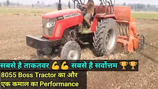 8055 Massey Ferguson Tractor Super Seeder Performance Field Test [upl. by Mariellen354]