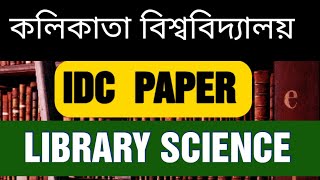 C U new syllabus lDC Library Science  library and information studies  SAQ Questions and answers [upl. by Rocher]