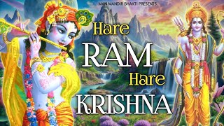 hare ram hare krishna  महामंत्र जाप  mamta [upl. by Aciamaj179]