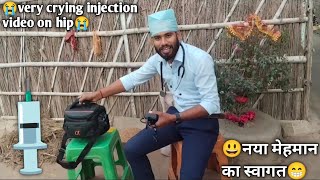 injection vlog funny  new injection vlog indian  injection video in vlog  injection comedy [upl. by Nelrsa]