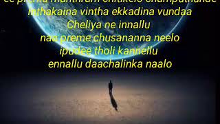 cheliya ne innallu DJ song [upl. by Newmann913]