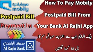 Mobily Postpaid Bill Payment Online From Bank Al Rajhi  Mobily Internet Sim Ka Bill Kaise Pay Karen [upl. by Blackmore]