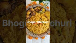 Bhoger Khichuri Recipe shorts [upl. by Nwahsad]