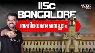 IISc Bangalore  Admission Procedure  Eligibility Best Science Research Institute in India [upl. by Oniram]