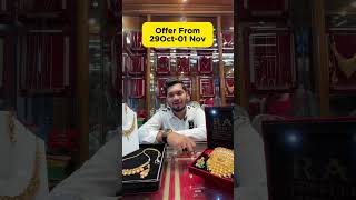 Johari jewellers Bherunji gali Bikaner [upl. by Yrrol632]