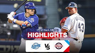 KBO 하이라이트 714 삼성 vs 두산  2024 신한 SOL뱅크 KBO 리그  야구 [upl. by Traweek]