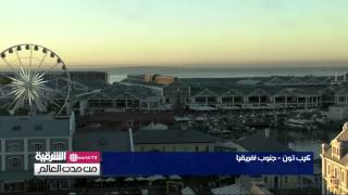 مـــباشر من مدن العــــالمAL SHARQIYA HD earth TV [upl. by Aitret]