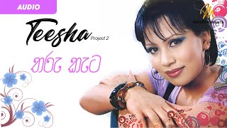 Tharu Keta  Teesha  Official Audio  320 kbps  Teesha Project 2 Album [upl. by Ilegna]