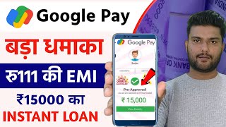 Google Pay Se Loan Kaise Le 2023  How To Apply Personal Loan In Google Pay  Loan App Fast Approval [upl. by Maryanna]