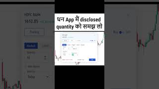 dhan app disclosed quantity explained  how to use dhan app  what is disclosed quantity in trading [upl. by Yenwat]