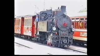 Achenseebahn und Zillertrtalbahn um 1997 [upl. by Hnacogn]