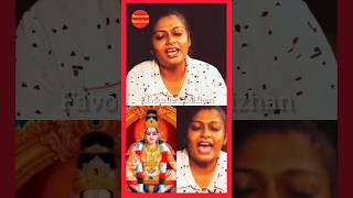 Periyar pethi isaivani iyappan song issue aitovhu 🤣shortsfeedtrendingsong entertainmentviral [upl. by Landmeier267]