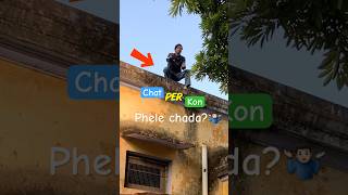 Hume se Kon sabse phele pada🤷🏻‍♂️😨 climbing parkour flip challenges [upl. by Otilegna]