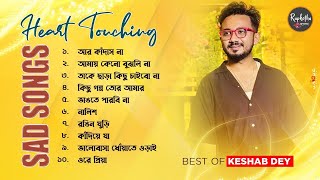 Best Sad Songs Playlist  Top 10 Sad Songs  Best Of Keshab Dey  Hit Sad Songs 2024  Sad Jukebox [upl. by Sahc]