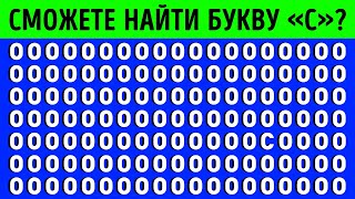 Тест на внимательность чем больше вы найдете различий тем круче ваши детективные способности [upl. by Elisha803]