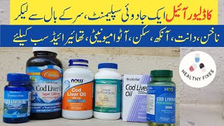 Wonderful Benefits of Cod Liver Oil Capsules  how to take Cod Liver Oil  Healthy Fixes of my life [upl. by Idnew]