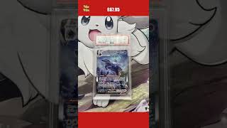 Shadow Rider Calyrex VMAX 205198 PSA 9  Alt Art Chilling Reign  Pokémon Card [upl. by Frazer846]