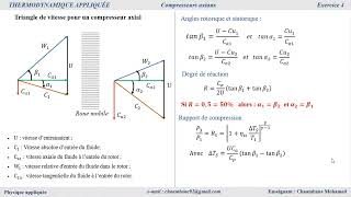 Calcul des angles et dimensions dun compresseur axial  Exercice résolu [upl. by Christiansen863]