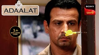 Adaalat  আদালত  Ep 44  2 Nov 2023  Full Episode [upl. by Lolita]