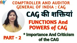 CAG  Functions And Powers of Comptroller And Auditor General  Part2 [upl. by Dunham]