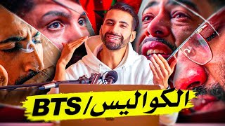 BEHIND THE SCENES  فاليوتيوب المغربي GIVEAWAY اكبر [upl. by Aneek240]