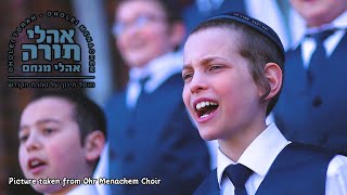 Lecha Dodi  Oholei Torah Choir [upl. by Vail111]