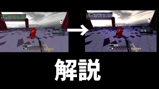 【aup配布】【色調、発光】マインクラフトモンタージュの作り方について解説 Part1 [upl. by Eynttirb]