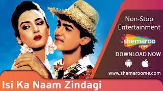 Isi Ka Naam Zindagi 1992 Aamir Khan  Farah Naaz  Shakti Kapoor  Hindi Comedy Movie Scenes [upl. by Flaherty137]